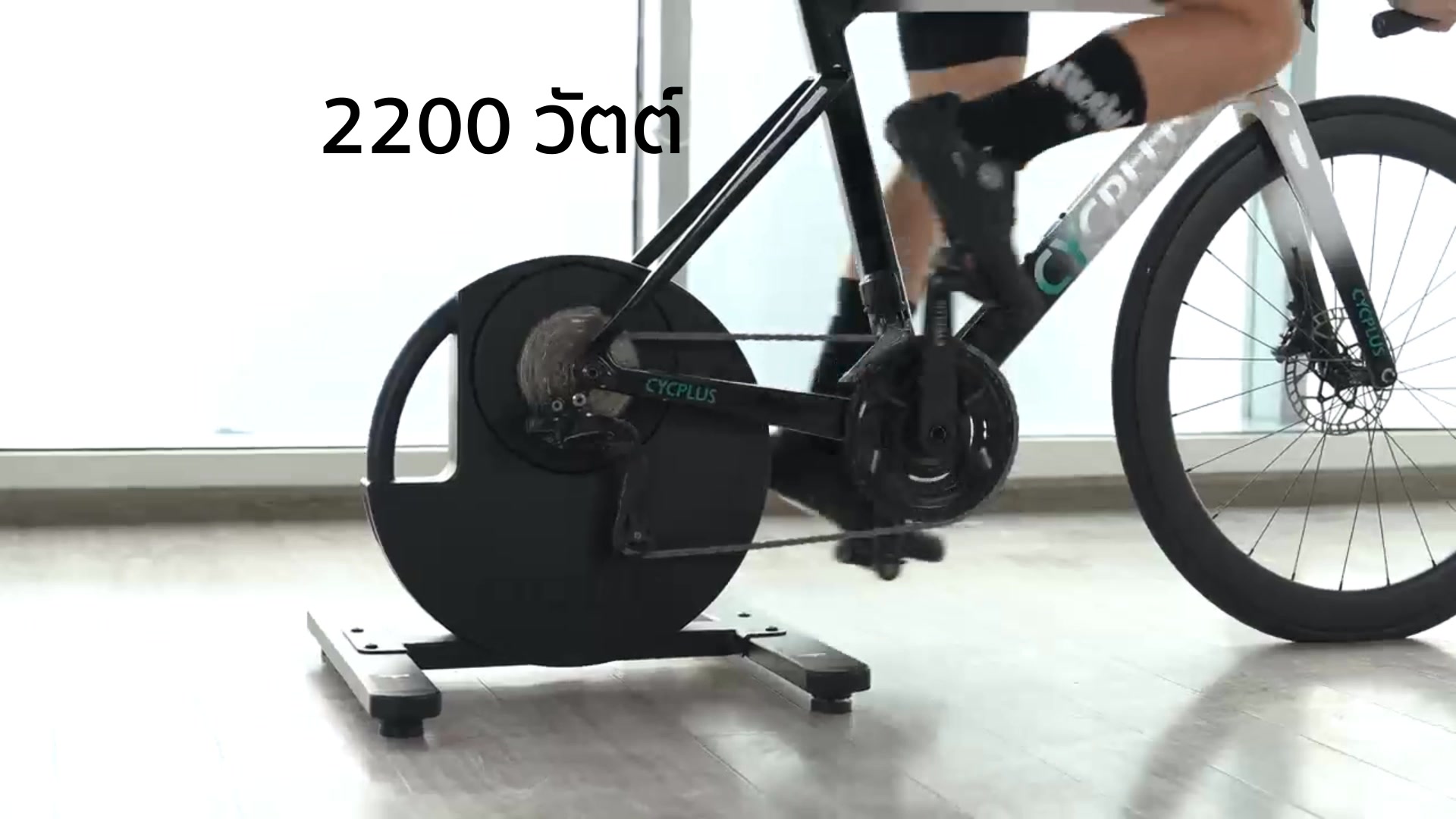 มันคือรุ่นใหม่ล่าสุด !! Cycplus R200 สมาร์ทเทรเนอร์ที่ให้ความรู้สึก ...