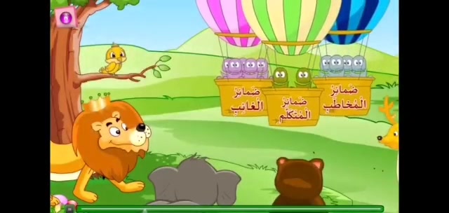 الطالبه ميرا محمد فوزي من مدرسة وروضة الحكماء المتميزة