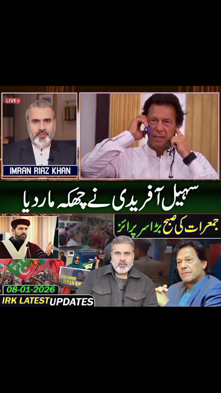 #irkvlog #imranriazkhanlatest #imranriazkhannews | IRK news | Facebook