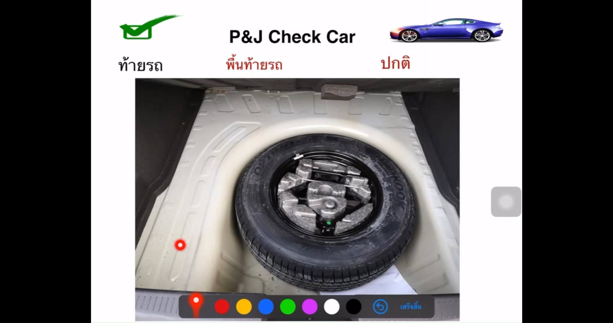 สอนดูรถมือสอง P&J Check Car - Home | Facebook