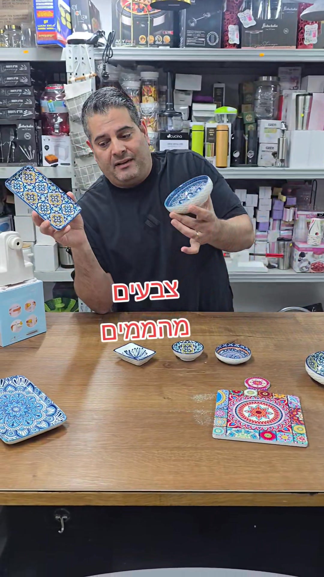 חרסינות מהממות להגשה🪬🪬🪬🪬 פיצוחים🥜🫘🫚 סלטים🥬🥦🍄‍🟫 ומטבלים🪬🪬 מבחר גדלים ...