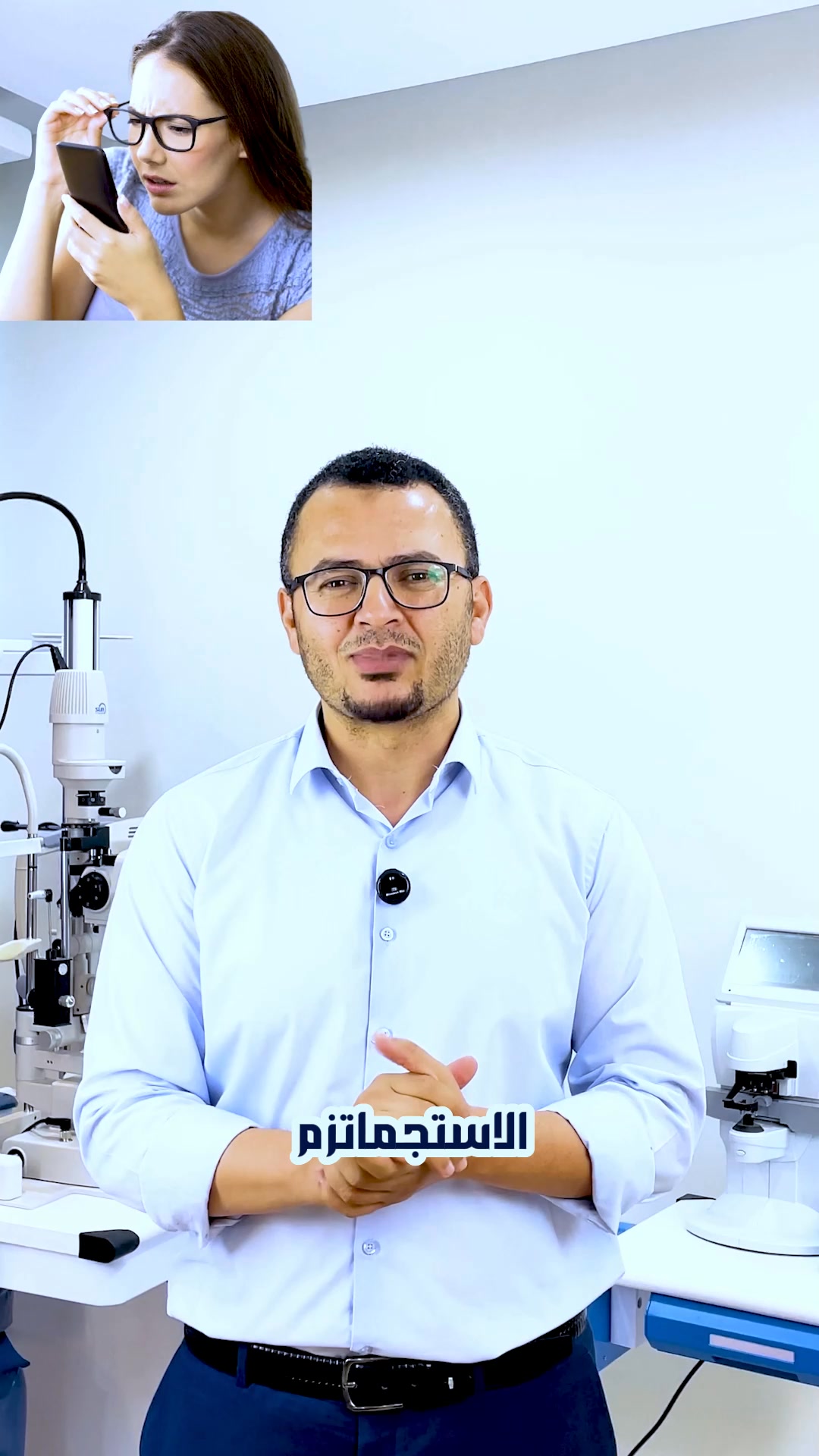 dr-mahrous-shaheen