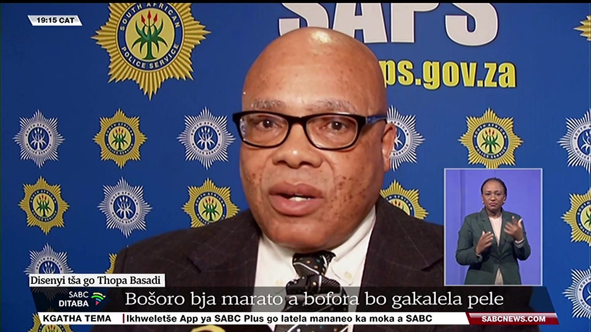 {BOGELA} Maphodisa a profense ya Limpopo a re go na le segongwana seo ...