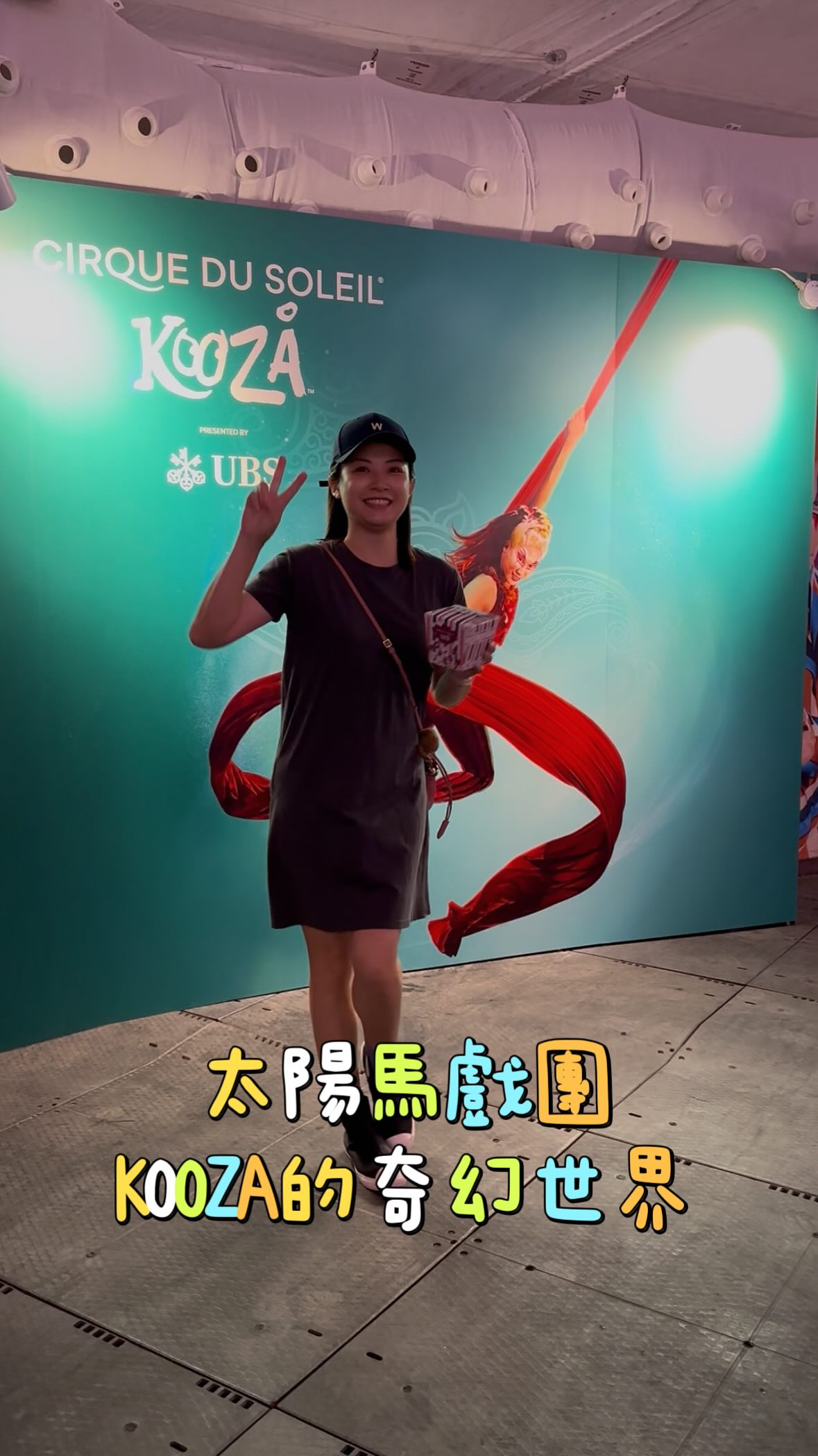 張文采 Wendy Cheung