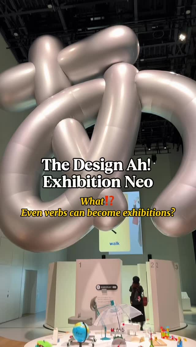 📣 Tokyo's most fun design exhibition is here! #デザインあ展neo