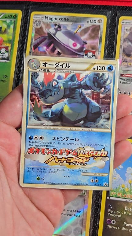 Feraligatr 2009 Japanese gym challenge promo card