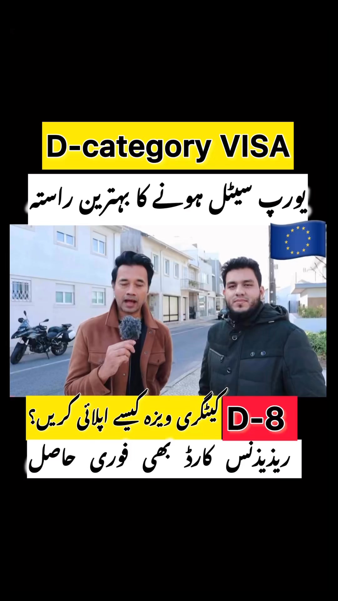 #DCATEGORY #europe #immigrationlaw #immigrationnews | Travel with ...