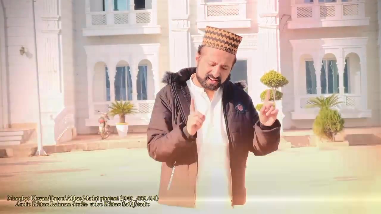 خوبصورت کلام - حب دار علی دے بچیاں دا - نعت گو شاعر توصیف عباس مدنی ...