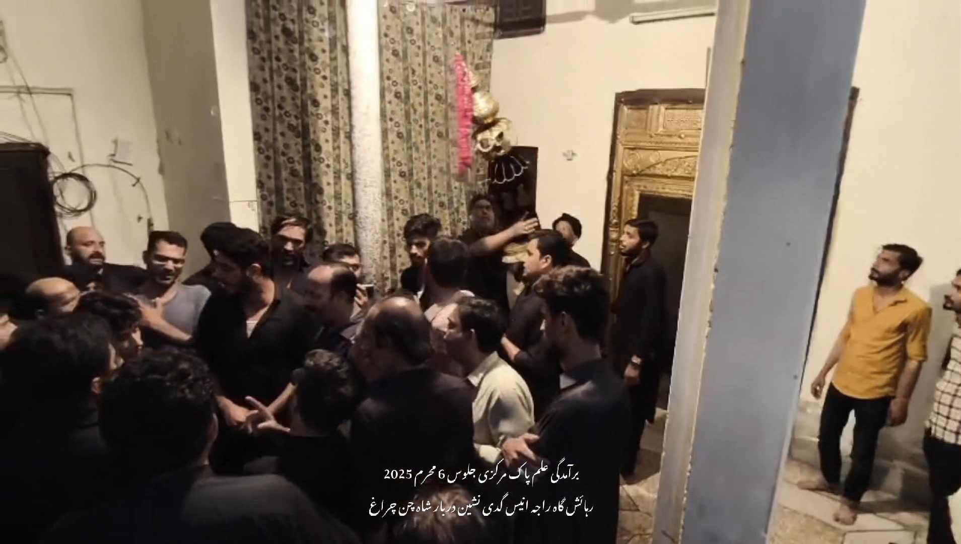 Darbar Shah Chan Charagh Kazmi Al mushadi