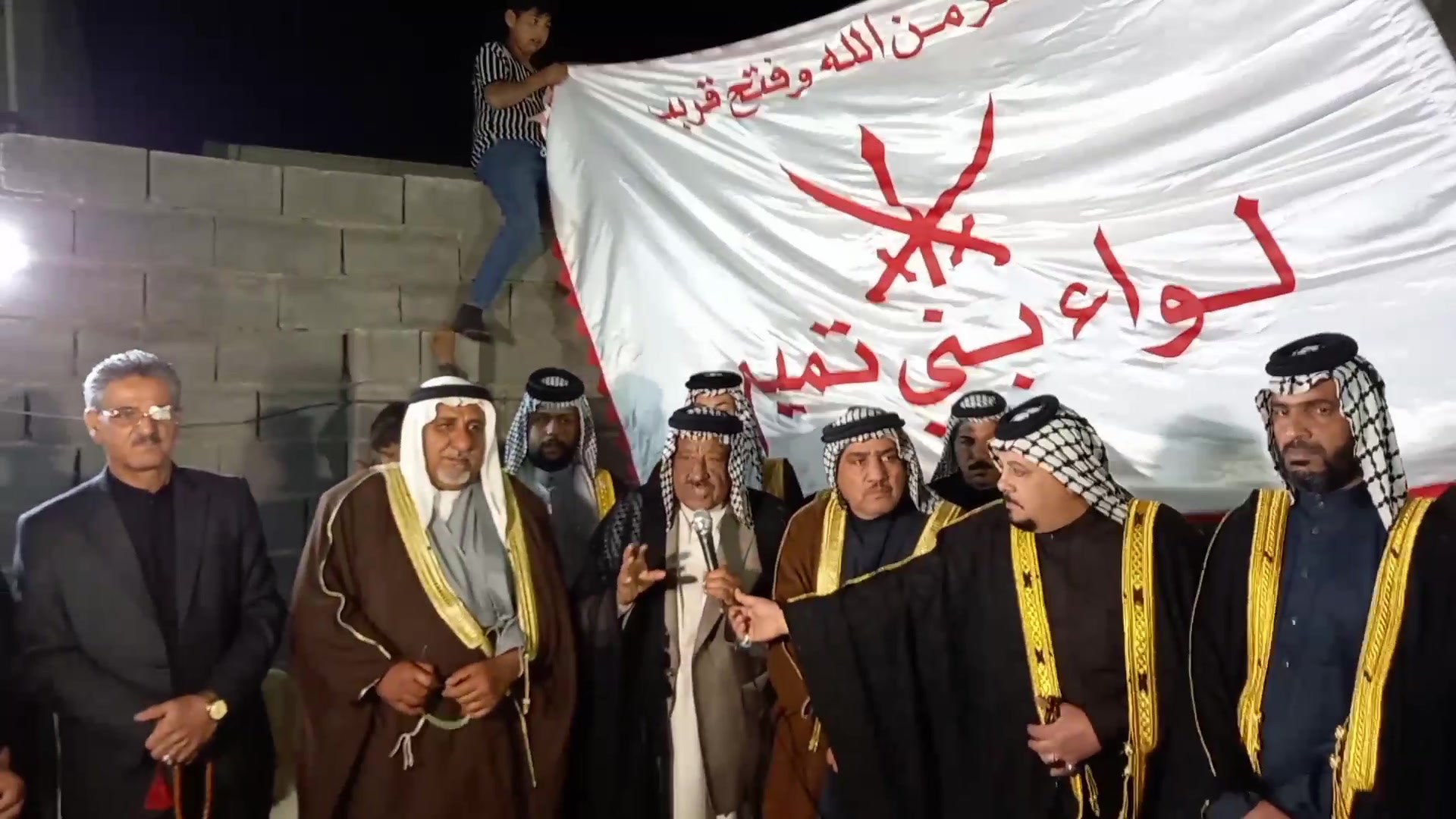 المصالحة بني تميم
