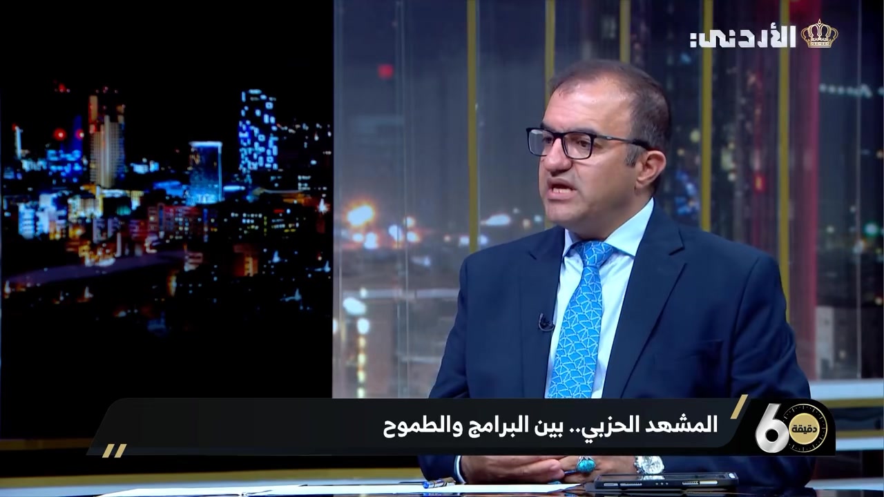 ‎راصد الأردن _ RASED Jordan‎... - راصد الأردن _ RASED Jordan