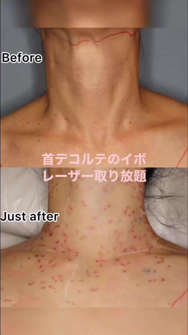 みやもと 美容 クリニック