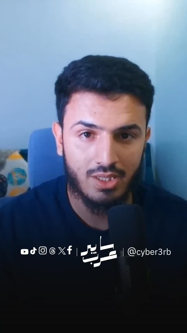 سايبر عرب - Cyber 3rb
