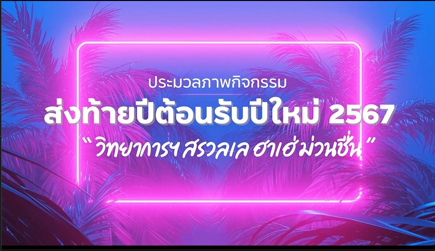 FMS Grad หลักสูตรบัณฑิตศึกษา คณะวิทยาการจัดการ ม.อ. | หลักสูตรบัณฑิต ...