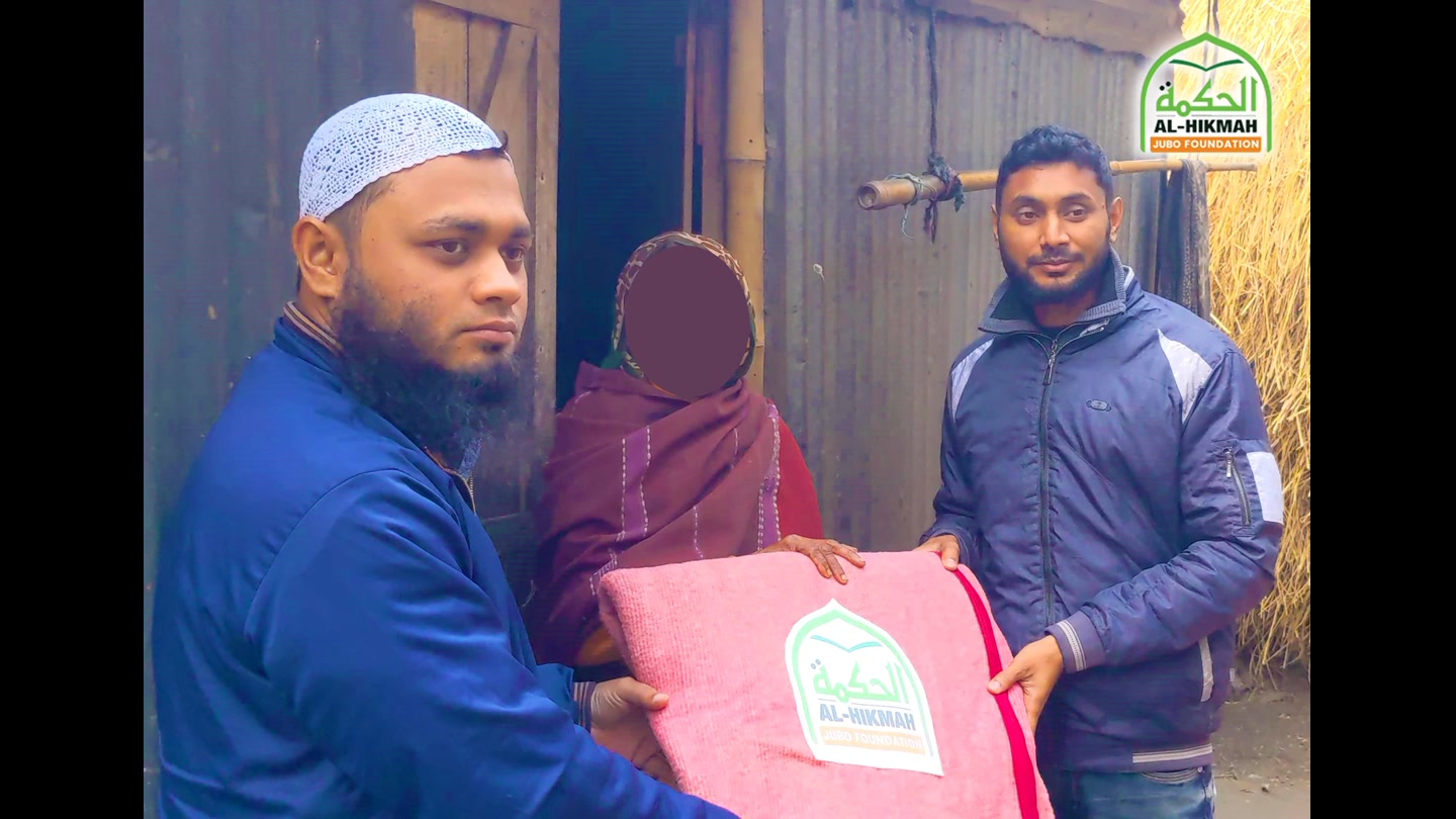 Al-Hikmah Jubo Foundation