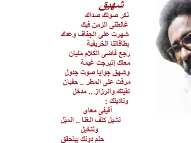 كان الجو خريفيآ جدآ العشب مبتل وتتمايل الأجمات على وقع الرياح الجنوبية ...