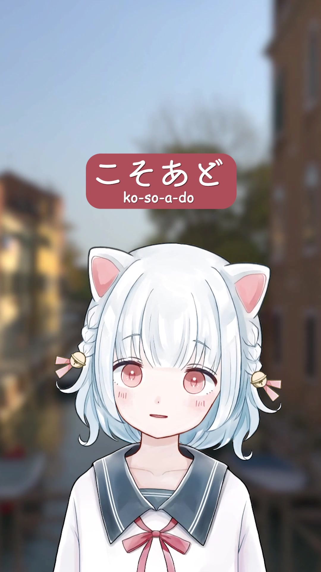 One of the possible Japanese meanings of koko [ここ] is 'here'. So