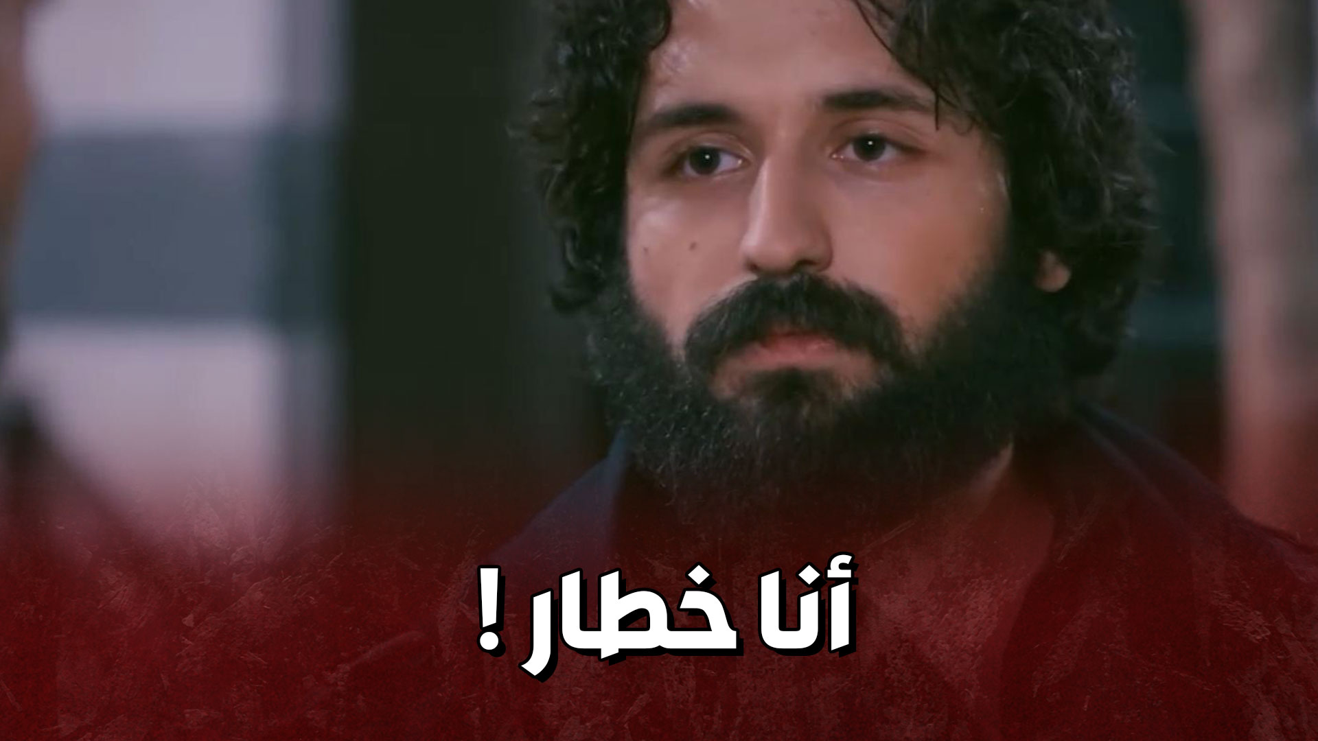 فكره جاية يغـ ـدر فيه.. طلع جاية يقله أنا خطار و معك الكتف بالكتف 🔥💪😍 ...