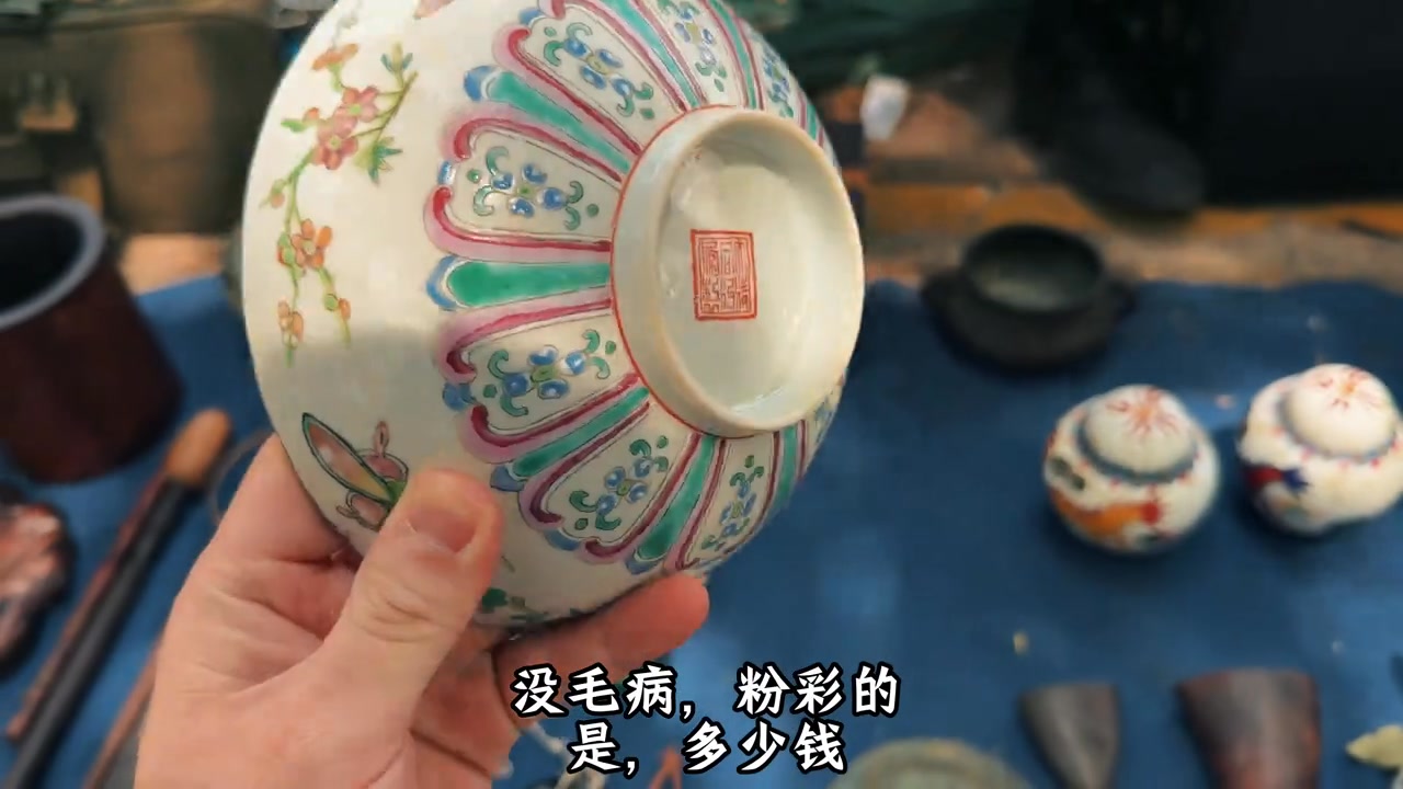 古玩地攤“清代古寶”竟暗藏玄機？撿大漏了！ #古玩 #古董 #地攤撿漏 | 馮嘉琳1 | Facebook