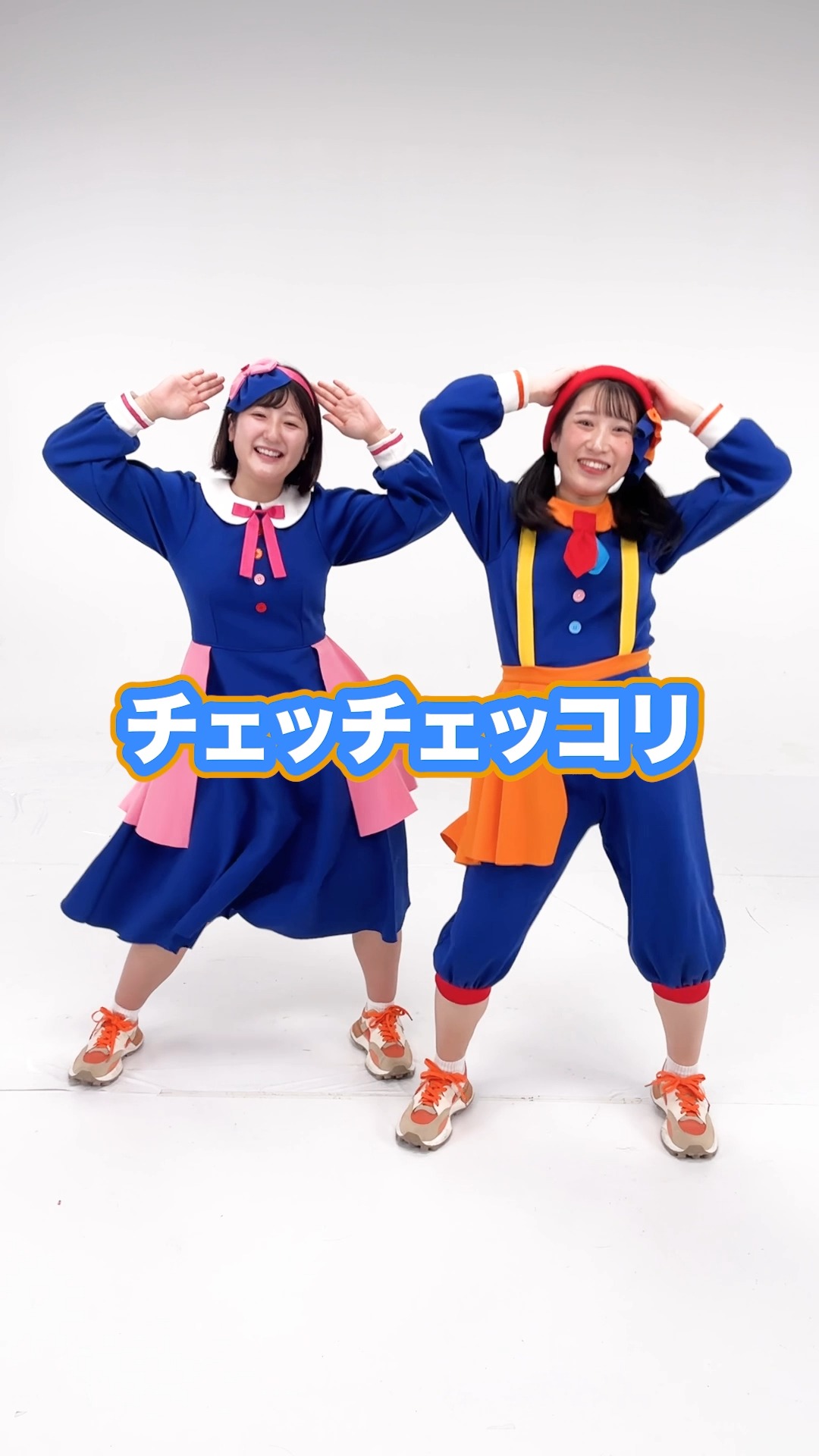 🎵チェッチェッコリ - フルで聴ける別バージョンは #YouTube で公開中