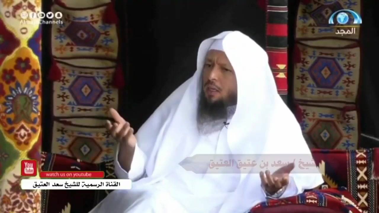 عش حياتك ولا تكن أسيرا للأحزان سعد بن عتيق العتيق