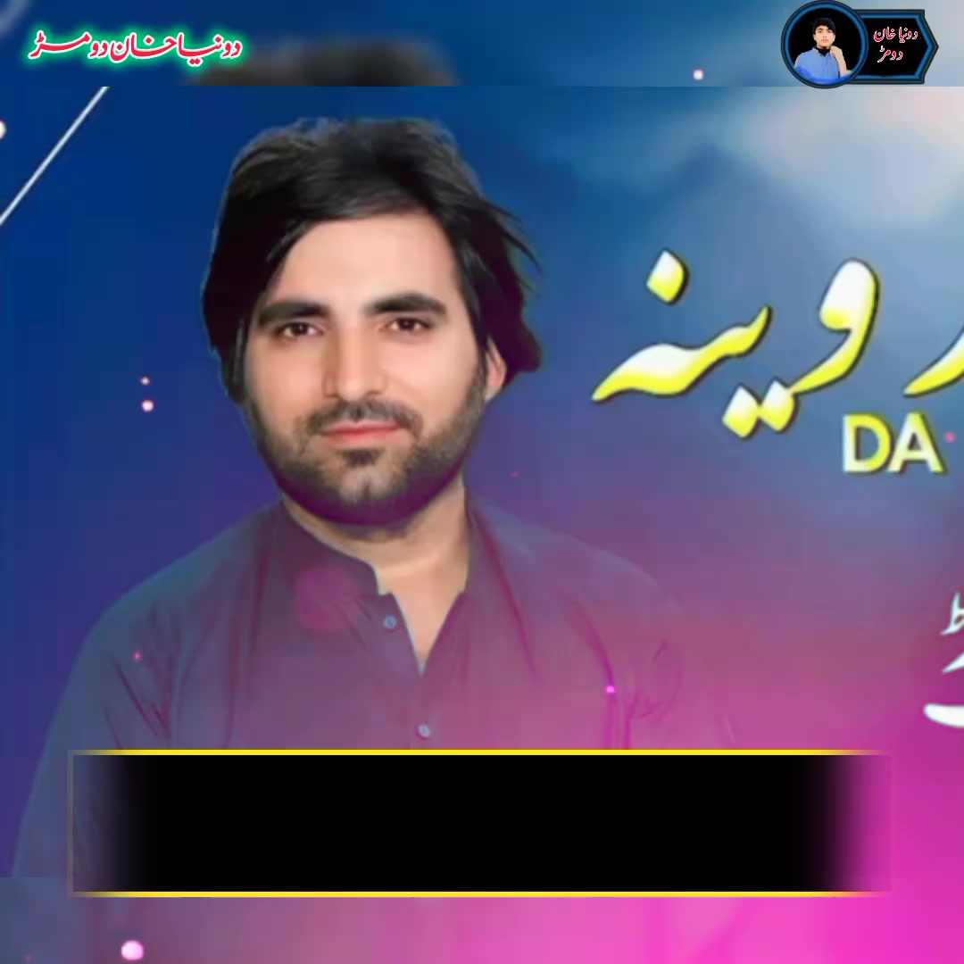 شاعر اےکے ملگ | Farydi Kakar | Facebook