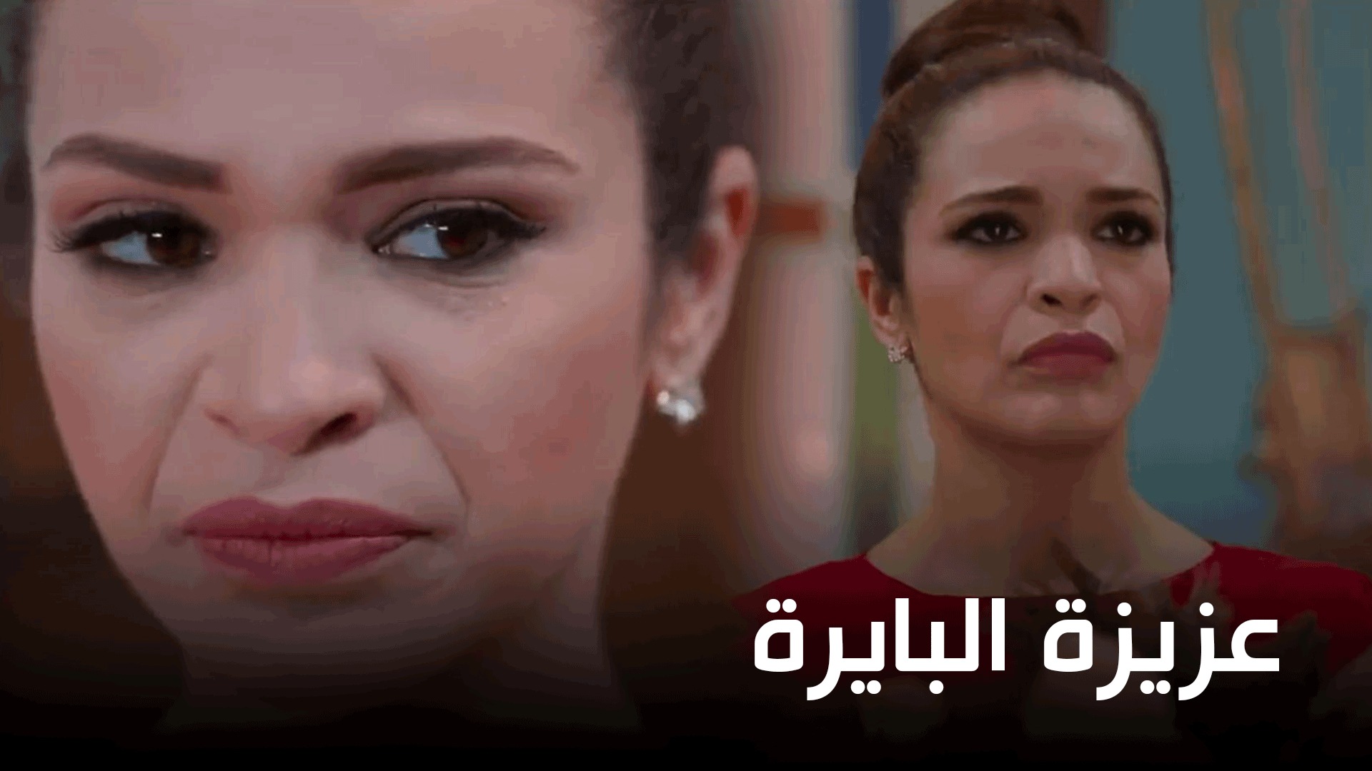لقطات الفاهم وببوشة في نسبتي العزيزة 😂 | لقطات الفاهم وببوشة في نسبتي ...