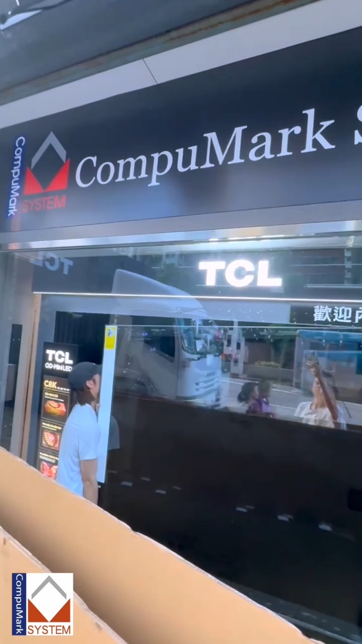 Compumark1988 - 🎉【Compumark X TCL 深水埗旗艦店】TCL... | Facebook