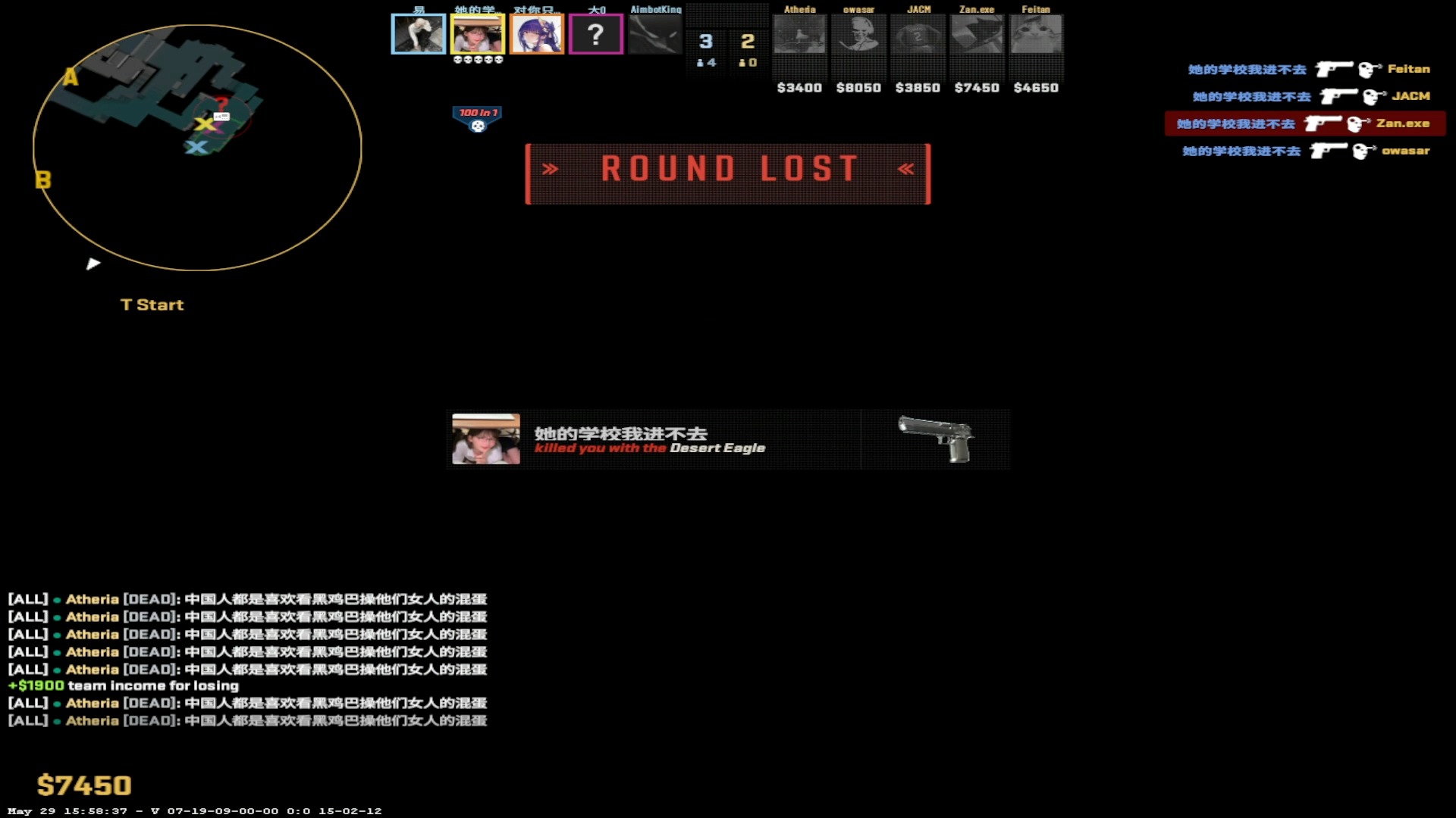 ⚠ EXPLICIT WARNING 🔞 Counter-Strike 2: Chinese cheating problem SOLVED ...