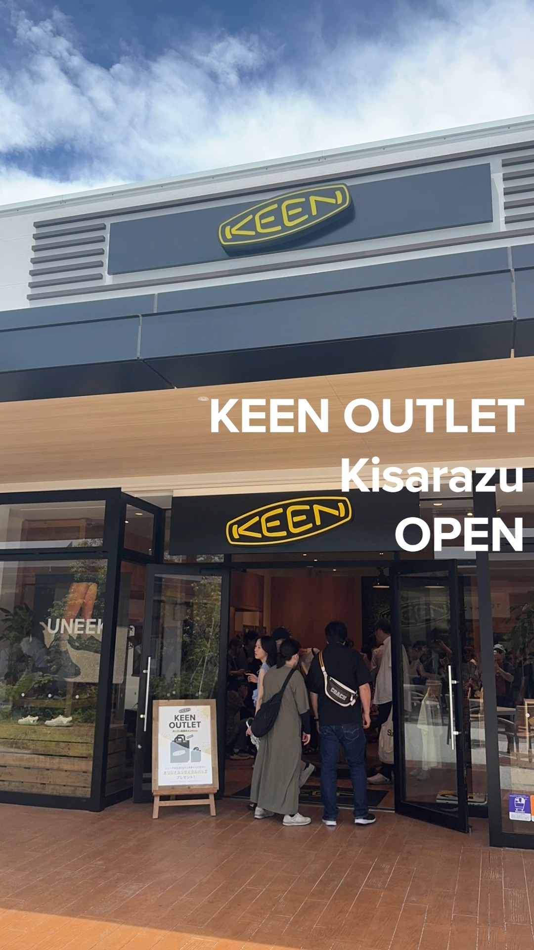 キーン 店舗 アウトレット