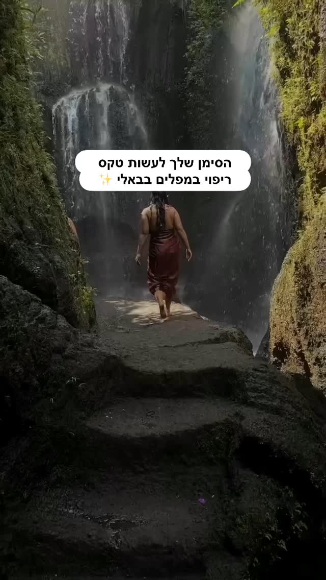 המדריכים שלכם באינדונזיה - תיירות ונופש באלי אינדונזיה