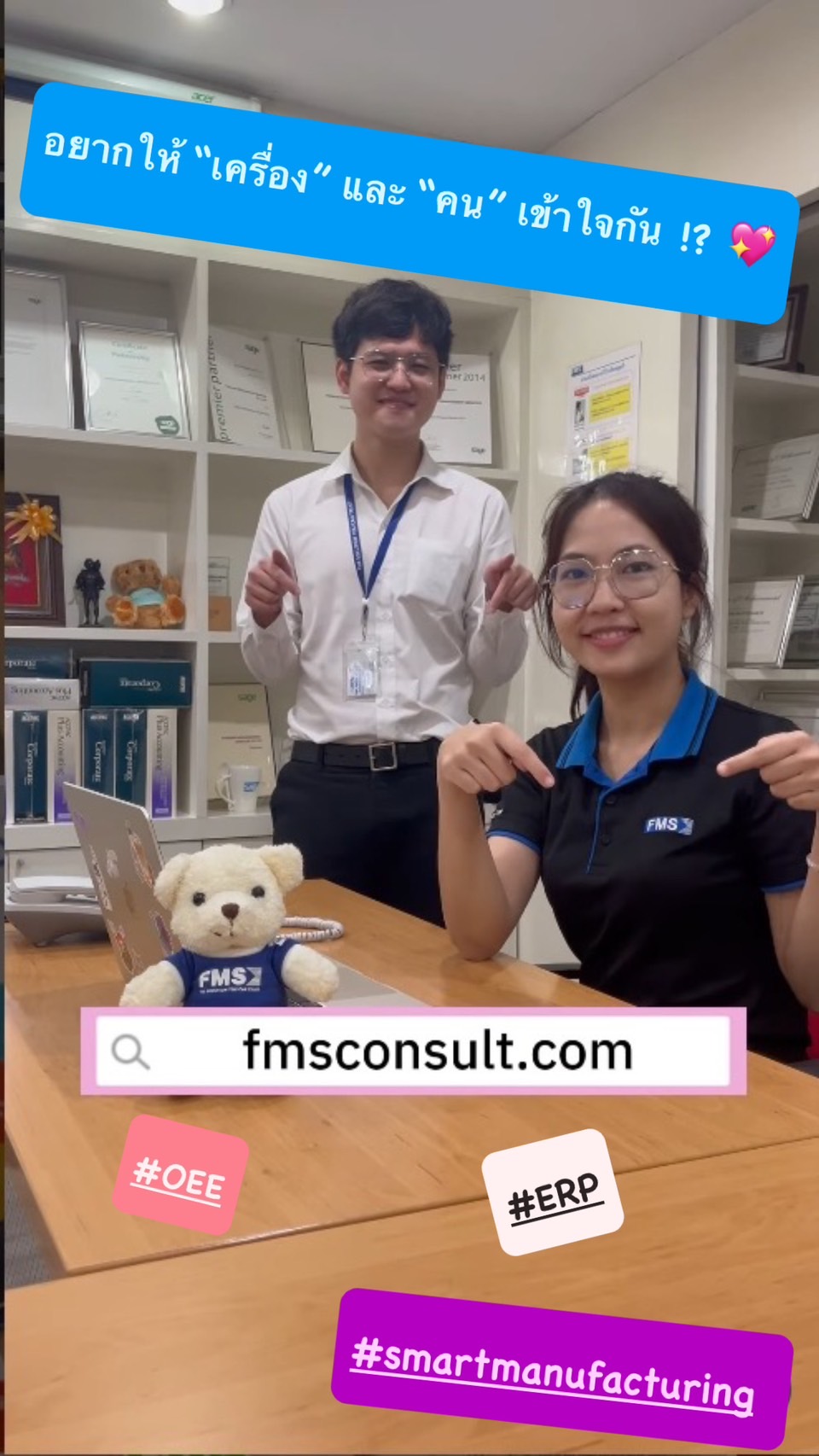 Forward Management Services Co., Ltd.