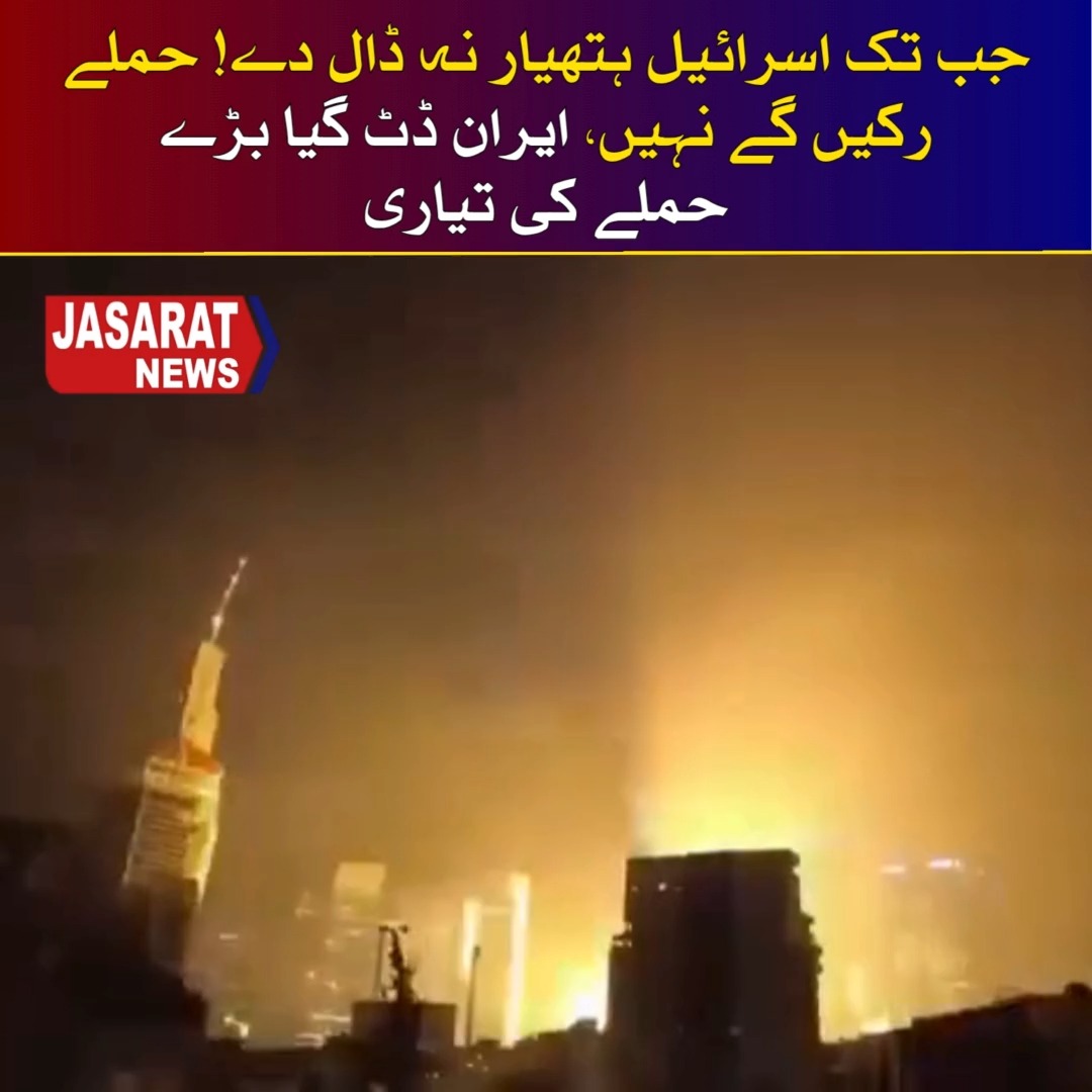 مرتضیٰ وہاب کی ٹیم کی ایڈیٹڈ ویڈیو، ابرہیم کے دادا کی واضح تردید کراچی ...