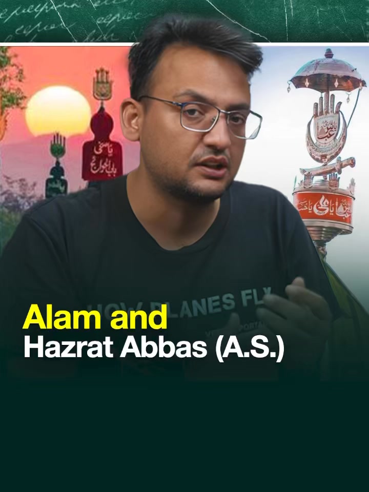 Alam and Hazrat Abbas (A.S.) | The Pakistan Experience | Facebook