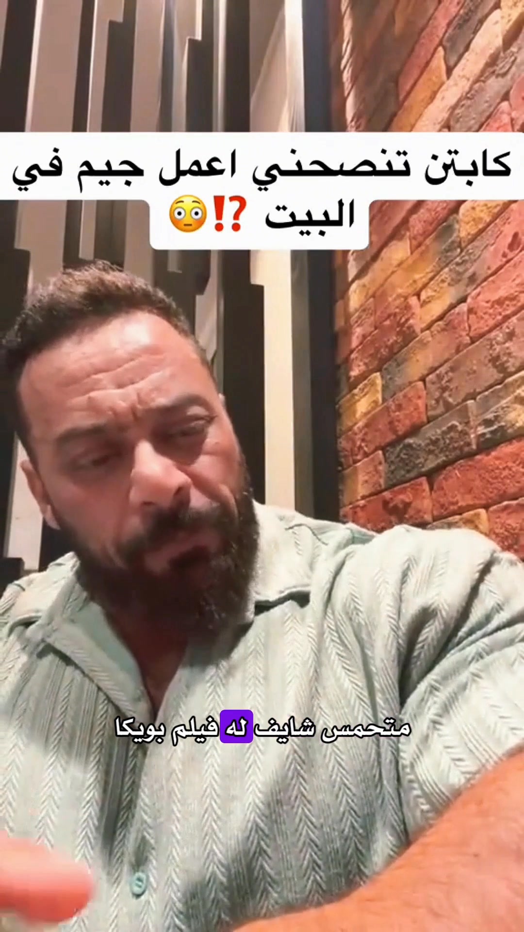 جانتي😂💔 #جانتي #جانتي_شعبان #workout #gym | Anwer Mohmmed Mustafa | Facebook