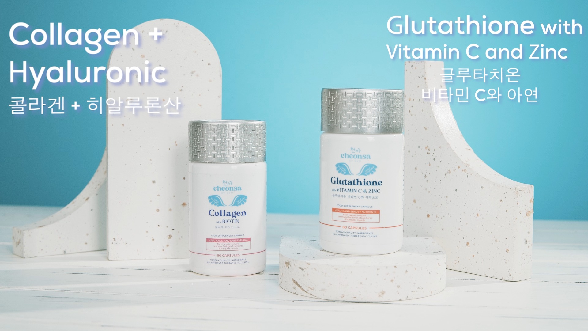 👼🌟 Get ready for an angelic Korean glow with our Cheonsa Glutathione pills & Collagen with Biotin! 💊🤩 Our powerful blend is specially formulated to give you a radiant complexion and luscious locks, 