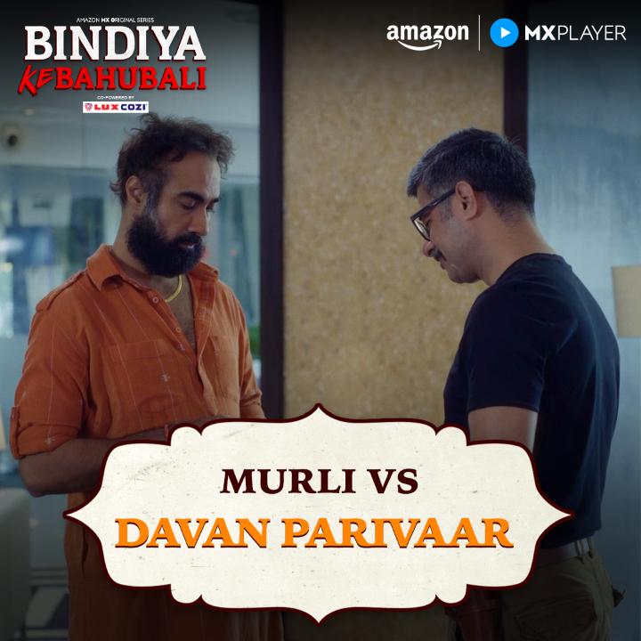 Davan parivaar pe aayi ek nayi tension watch #BindiyaKeBahubali for ...