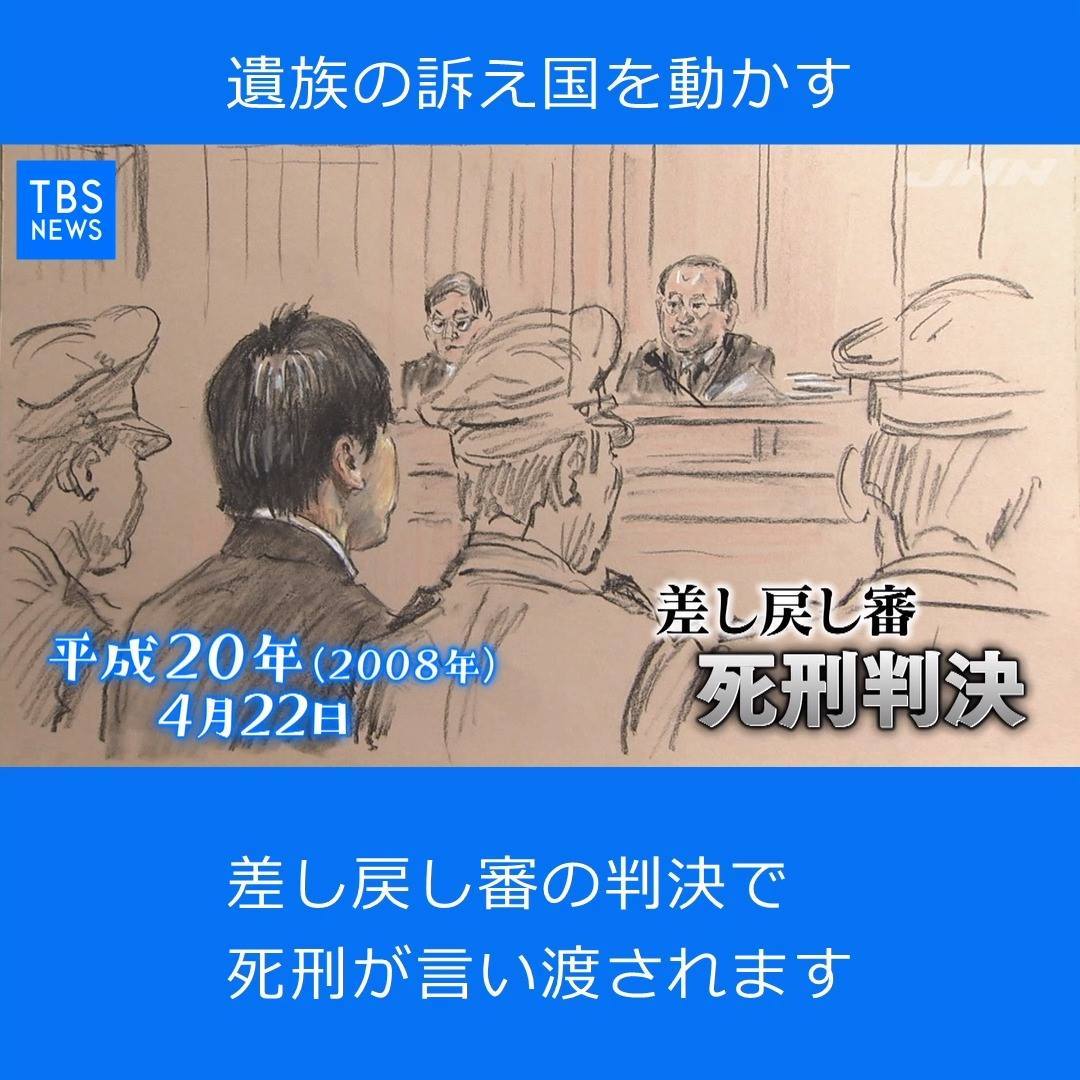 光 市 母子 殺害 事件 弁護士
