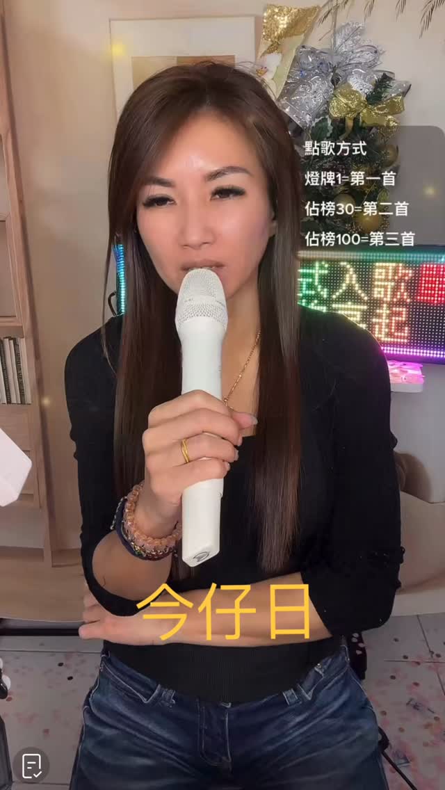 天色未光， 我就已經醒佇你窗外。 不是想阻止， 只是想， 再看你一眼。 暗淡的光， 照著你熟識的影。 胭脂輕輕抹落去， 你的人生紅了， 阮的 ...