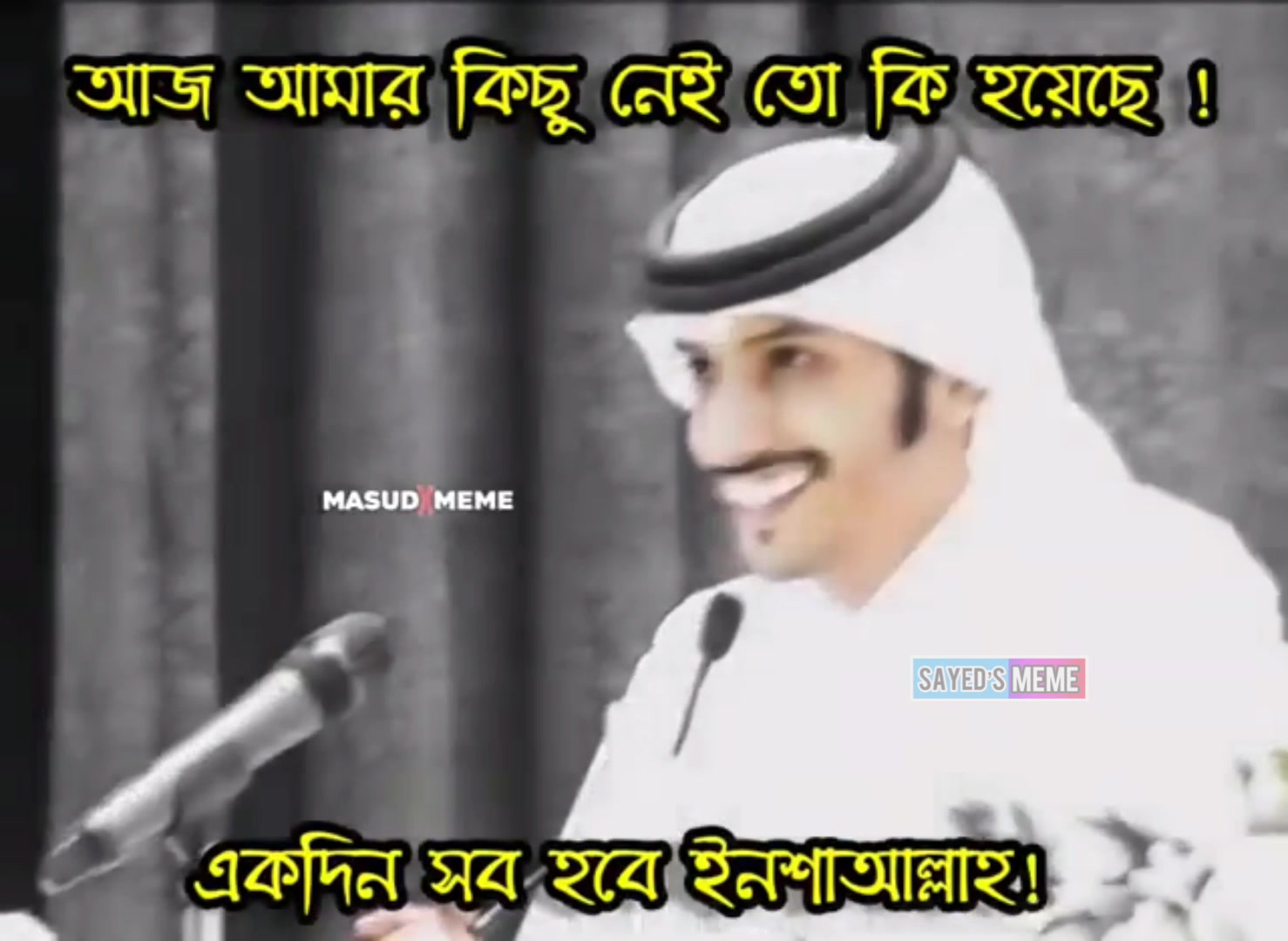 তলে তলে টেম্পু চালাইবা আর এক্সিডেন্ট করলেই তখন বন্ধুরে বলবা😏🥱 | By ...