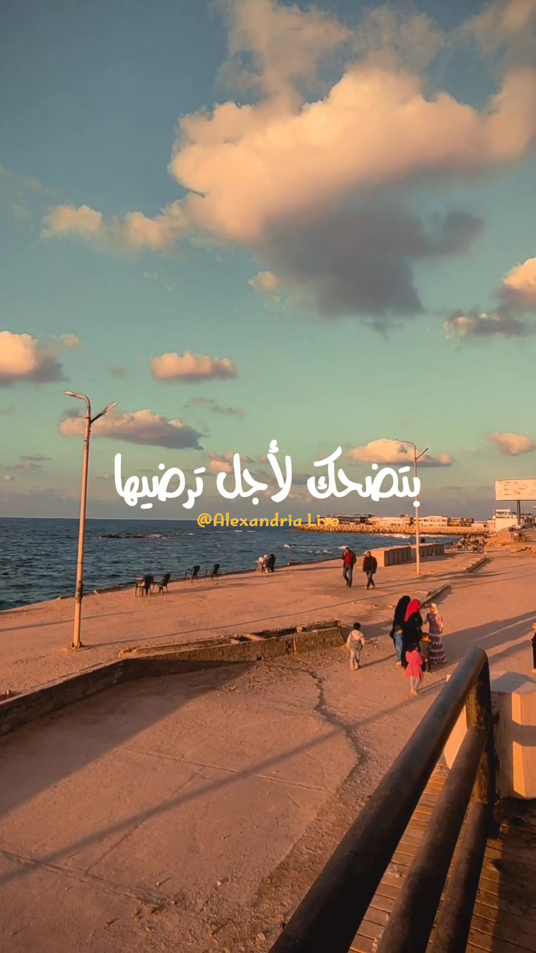 مش معقول اقسم بالله الواحد اتخنق من ام الهم ده انا بقيت بكلم خدمة ...