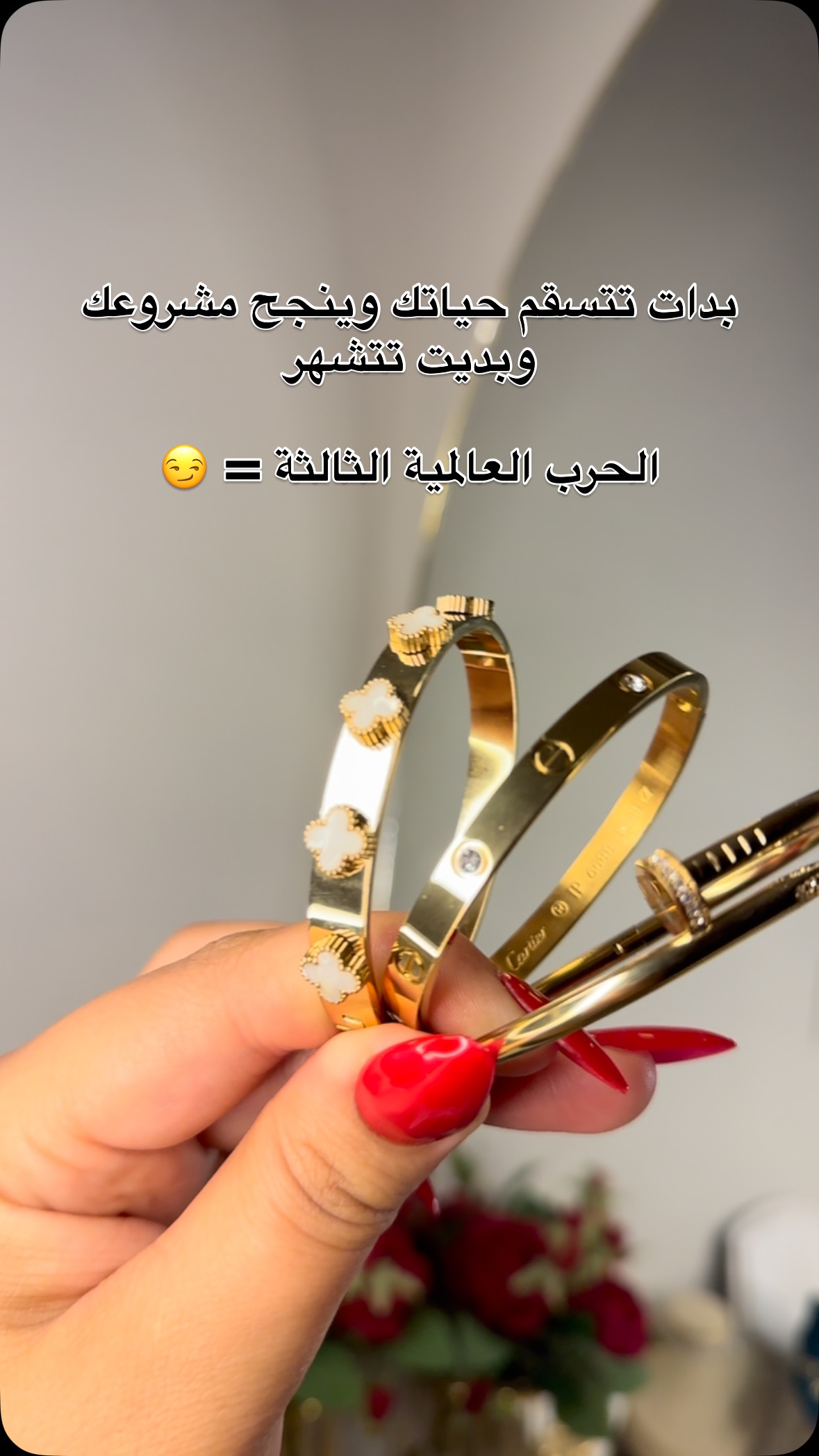 هاا حنا جينا | Merry jewels | Facebook