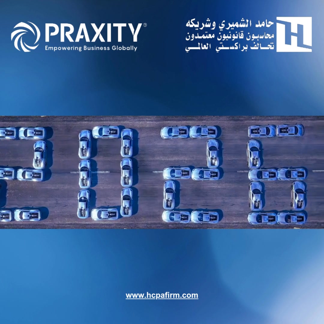 Hamed AlShameri & Co. - CPAs | Sanaa