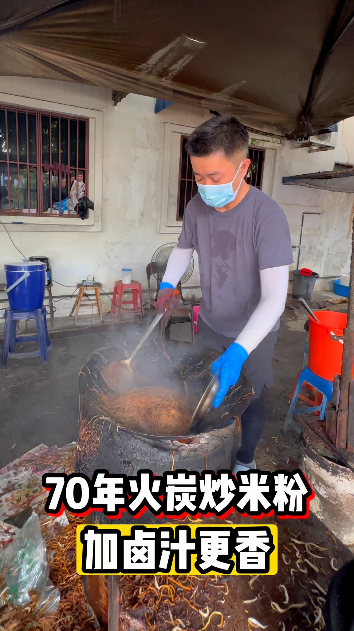 【70年老味道🔥钟灵旁的经济炒米粉】#槟城好料 这档在钟灵中学隔壁的经济炒米粉🍜，真的陪着我们从学生时期吃到现在。 70年了，味道还是熟悉的 ...