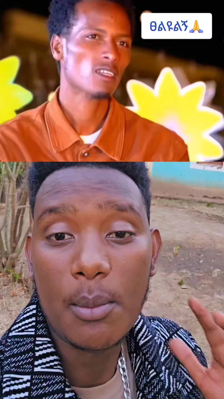 ንሰሐ እንግባ🙏🙏 #highlights #follow #everyonefollowers #followersreelsfypシ゚ ...