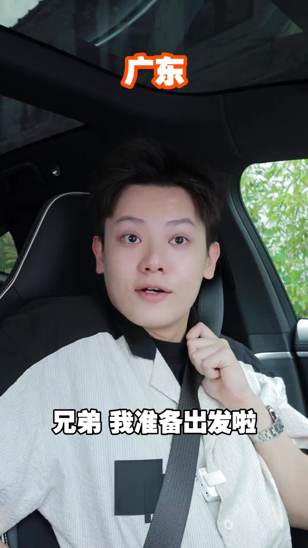 #搞笑视频 #fyp #funny #粤语 | 广东二妹 EM | Facebook
