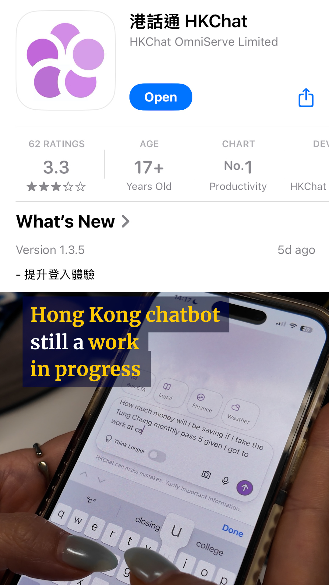 A Hong Kong AI chatbot has officially launched. We put it to the test ...