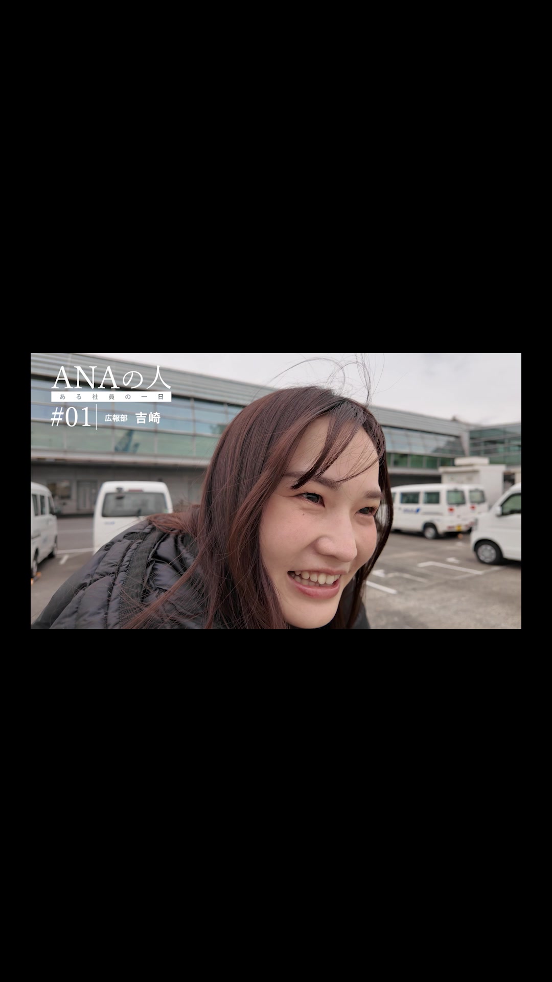 客室乗務員 ♡おまけ付♡ 美品】ANA タグ　全日空　CA Crew 【レア‼︎
