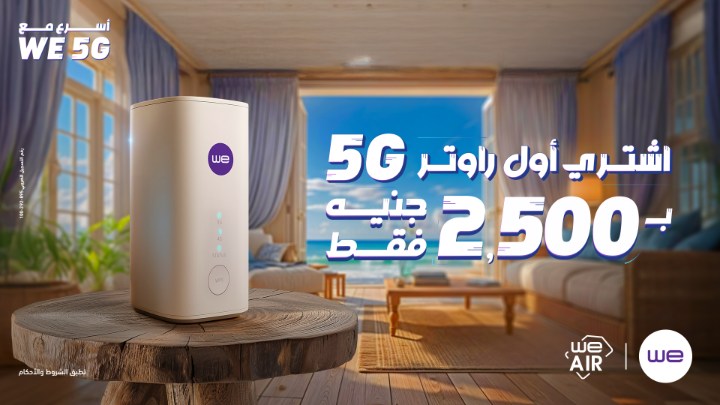 Telecom Egypt - اشتري راوتر We Air 5G الجديد وخليك دايماً... | Facebook