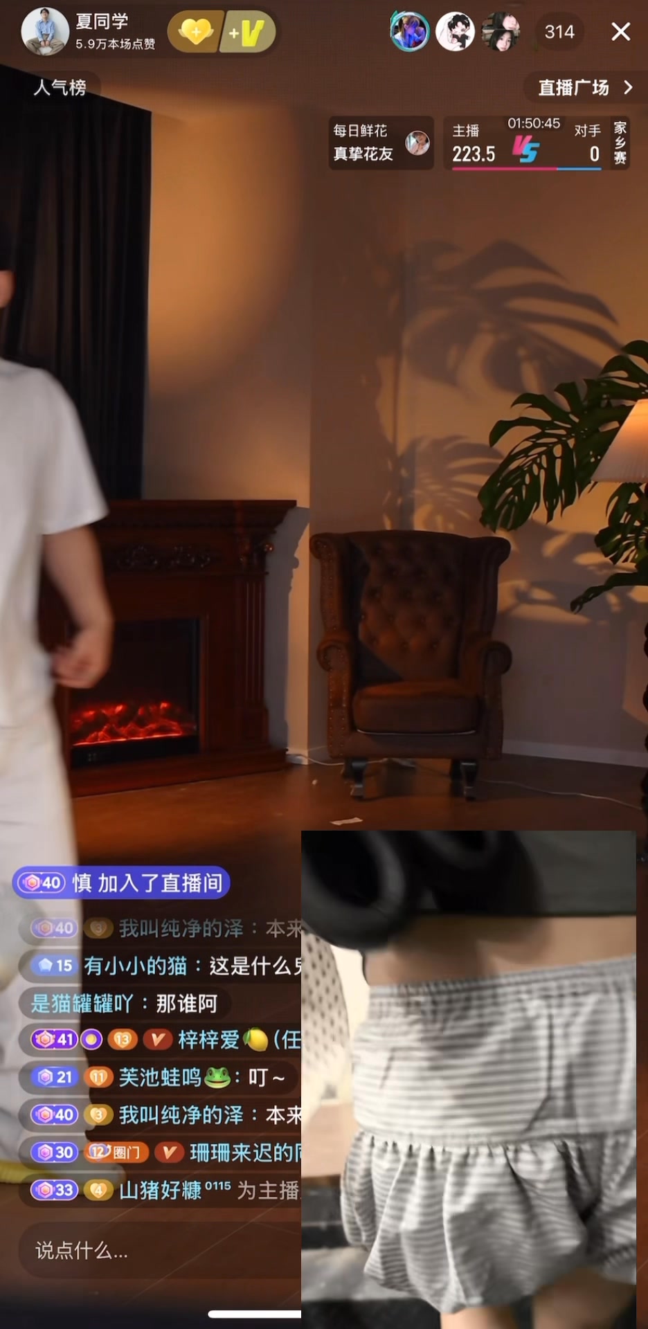 6/22個播 7/20是夏晨云的生日，但是他太聰明了，一定知道我們要搞事，所以我們反向操作，幫他過農曆生日！！ 馬老師整了節目要嚇老夏～辛苦蕭 ...